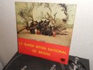RARE AFRO LP   Le Super Biton National De Ségou Mali Kunkan – KO/77.0413