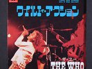 WHO: let's see action / behind blue eyes POLYDOR 7