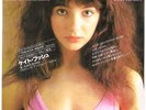 KATE BUSH Moving / Wuthering Heights JAPAN 7