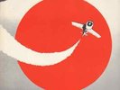 Die Crackers Kamikaze NEAR MINT Ahorn Vinyl LP