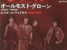 SMALL FACES - Hey Girl (Japanese Edition) - Vinyl (7