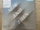The Beatles Now And Then 7” Clear Japan Exclusive Vinyl New Sealed