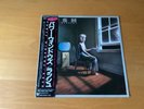 LP RUSH POWER WINDOWS JAPAN OBI 28-3P-679