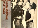 Suzi Quatro - Self Titled - Japan Vinyl OBI Insert - EOP-80919
