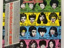 Rolling Stones - Some Girls -  OBI  - Insert - Japan Vinyl - ESS-81050