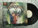 Van Halen    5150   VINTAGE Japanese LP  w/Insert & OBI  Warner Bros  P-13285