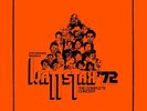 Wattstax The Complete Concert [VINYL]