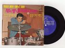 Elvis Presley 1965 Japan Only 33rpm STEREO EP KING CREOLE Japanese