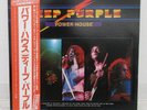 DEEP PURPLE / POWERHOUSE JAPAN ISSUE LP W/ OBI, INSERT, POSTER