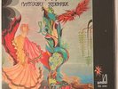 MOUNTAIN Nantucket Sleighride 1971 US ORG Windfall Records SEALED LP Leslie West