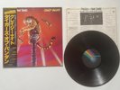 TYGERS OF PAN TANG CRAZY NIGHTS LP 33t vinyl Japan 1981 OBI NWOBHM iron maiden