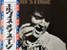 Elvis Presley On Stage-February, 1970 GATEFOLD + OBI NEAR MINT RCA Vinyl LP