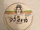 LITTLE JOHN Joyce Gone  Reggae George We will Survive 12  Inch Reggae LP VG+