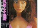 KATE BUSH KICK INSIDE EMI EMS81042 JAPAN OBI VINYL LP