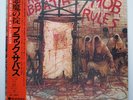 Black Sabbath ‎– Mob Rules JAPAN 1981 NEAR MINT vinyl LP 25PP-36