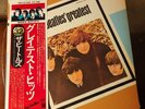 The Beatles Beatles Greatest Promo LP Country Flag Series Japan w/OBI Import For