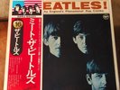 The Beatles Meet The Beatles LP Country Flag Series Japan w/OBI Inner Post