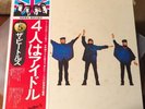 The Beatles Help LP Country Flag Series Japan w/OBI