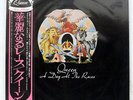 QUEEN A DAY AT THE RACES ELEKTRA P10300E JAPAN OBI VINYL LP