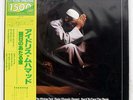 IDRIS MUHAMMAD HOUSE OF THE RISING SUN KUDU LAX3259 JAPAN OBI VINYL LP