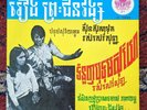 Sinn Sisamouth & Ros Serey Sothea -Europasie - vinyle sp 45t 7