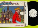 David Bowie Man Who Sold the World LP Mercury SR-61325 1970 Press PROMO/Shrink