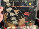 The Bouzouki Music of George Zambetas Vinyl LP Record