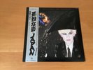 LP JAPAN GENTLEMEN TAKE POLAROIDS JAPAN OBI VIP-6969 DAVID SYLVIAN