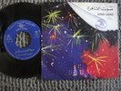 (1929) ARABIC Sono Cairo made in U.A.R. Lebanon? Egypt?