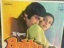 RAJ KAPOOR'S BOBBY PRESS VINYL LP LAXMIKANT PYARELAL BOLLYWOOD VERY RARE