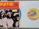 Quicksilver Messenger Service - Pride Of Man Vinyl 7
