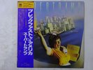 Supertramp Breakfast In America A&M Records AMP-6034 Japan  VINYL LP OBI