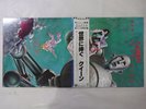 Queen News Of The World Elektra P-6555E Japan  VINYL LP OBI
