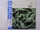 Donald Byrd Byrd In Flight Blue Note BN 4048 Japan  VINYL LP