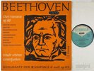 KONWITSCHNY BEETHOVEN 4tH M. SYMPHONY 9 CHORAL FAN. ETERNA STEREO 825054 VG