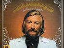 James Last - Non Stop Dancing 20 [Vinyl LP] | Polydor | Germany, 1975 | NM/VG+