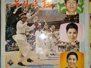 Korean Folk Songs (12
