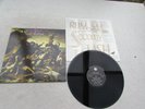 THE POGUES LP RUM SODOMY & THE LASH ORIGINAL UK 1985 1st PRESS EX VINYL