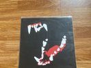 Cadaver Dog Dying Breed LP Blood Vinyl Youth Attack Hardcore Hoax Vile Gash HxC