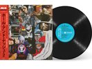 ALCHEMIST WESTSIDE GUNN CONWAY Hall and Nash 2 OBI Alternate Presale Vinyl LP
