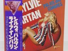 SYLVIE VARTAN / PALAIS DES CONGRES JAPAN ISSUE DOUBLE LP W/OBI, INSERT