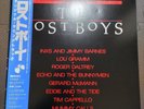 VARIOUS THE LOST BOYS O.S.T. P-13541 JAPAN ISSUE 1LP WITH OBI,INSERT