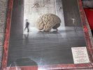 Rush Hemispheres 40th Anniversary Super Deluxe Vinyl Box Set -3LP 2CD 1Blu-Ray