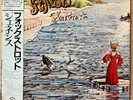 Genesis Foxtrot Japan Vinyl LP Obi 20PP67
