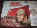 Decca SXL 7621 Shostakovitch Symphony 8 Haitink Concertgebouw Orchestra