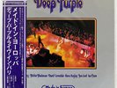 DEEP PURPLE MADE IN EUROPE WARNER BROS. P10262W JAPAN OBI VINYL LP