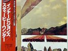 STEVIE WONDER INNERVISIONS MOTOWN VIP6004 JAPAN OBI VINYL LP