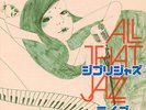 All That Jazz Ghibli Jazz Live NEW Vinyl