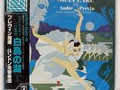 ANDRE PREVIN TCHAIKOVSKY SWAN LAKE ANGEL ALF99004 JAPAN OBI SEALED LP