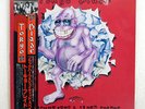 TOKYO BLADE BLACKHEARTS & JADED SPADES VICTOR VIL28008 JAPAN OBI VINYL LP